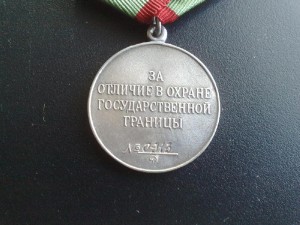 Пограничник. КОПИЯ