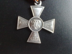 Георгиевский крест-Россия