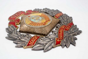 Награда для предприятий: 50 лет СССР, ЛЮМ. В ЛЮКСЕ!!!