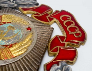 Награда для предприятий: 50 лет СССР, ЛЮМ. В ЛЮКСЕ!!!