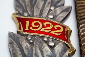 Награда для предприятий: 50 лет СССР, ЛЮМ. В ЛЮКСЕ!!!