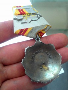 Трудовая слава 1 ст. № 0840!!  2 ст. № 4214!! 3 ст. № 188932