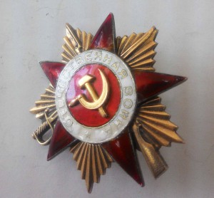 ОВ 1 ст. № 149851