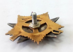 ОВ 1 ст. № 149851