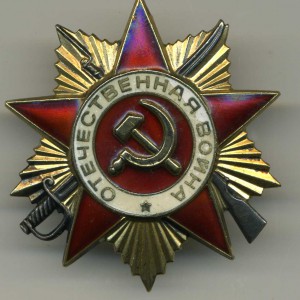 ОВ1 юбилейный, "арлекин"