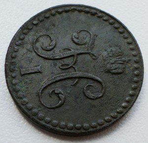 1/2 копейки серебром 1848 г MW   RR!!!