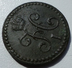 1/2 копейки серебром 1848 г MW   RR!!!