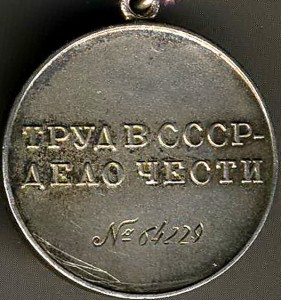 ТД № 64ххх