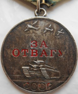 К-т КЗ пятка за 5 танков + Отвага