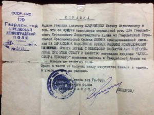 Невский № 20355 времянка