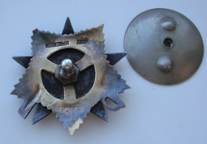 ОВ 1 ст. № 149880