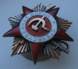 ОВ 1 ст. № 149880