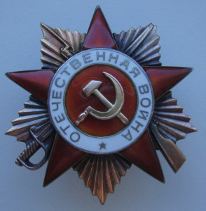 ОВ 1 ст. № 149880