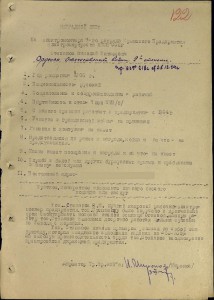 ОЛ+ОВ2 с доком  в Люксе!