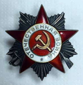 ОВ 2 ст. № 777648