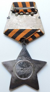 Слава 3ст № 287726 с удостоверением + док  на Вену