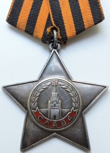 Слава 3ст № 287726 с удостоверением + док  на Вену