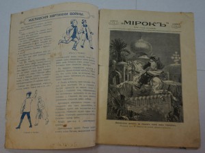 Журналы до 1917 г. В количестве.