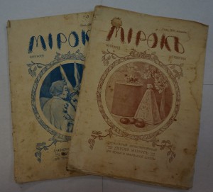 Журналы до 1917 г. В количестве.