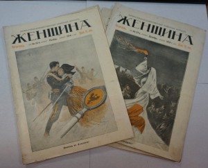 Журналы до 1917 г. В количестве.