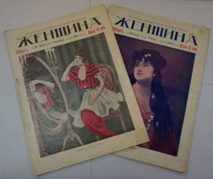 Журналы до 1917 г. В количестве.