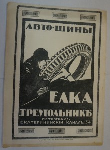 Журналы до 1917 г. В количестве.