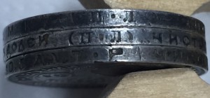 50 копеек 1927г.