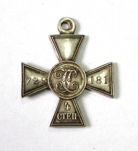 ГК 4 ст. № 729181 + ГМ 4 ст. № 558979