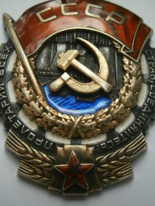 ТКЗ № 380947 (черта в центре)