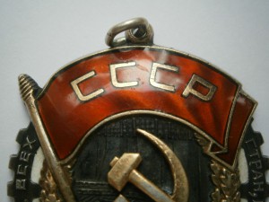 ТКЗ № 380947 (черта в центре)