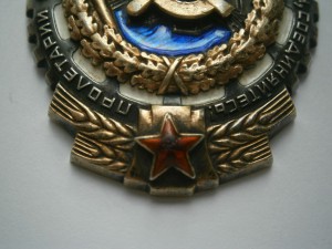 ТКЗ № 380947 (черта в центре)