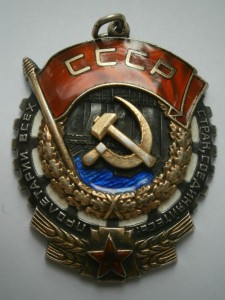 ТКЗ № 380947 (черта в центре)