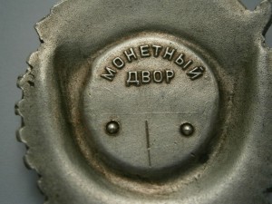 ТКЗ № 380947 (черта в центре)