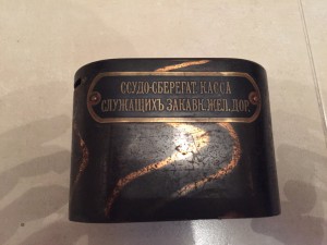 Касса