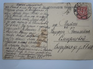 минск 2