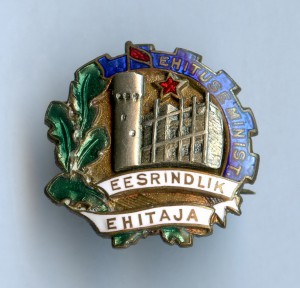 Отличный Строитель Эстонской ССР редкий знак.