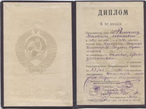 Архив моряка.Орденская,удостоверение к медали.