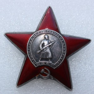 КЗ № 2912597 нечастая