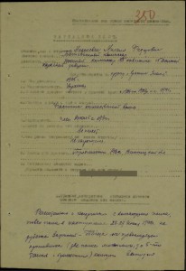 Анкета и фото.2 БКЗ и Кутузов III ст. 15-я Донская казачья д