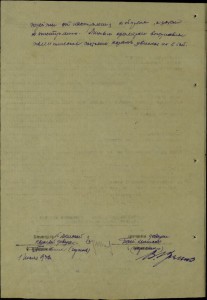 Анкета и фото.2 БКЗ и Кутузов III ст. 15-я Донская казачья д