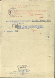 Анкета и фото.2 БКЗ и Кутузов III ст. 15-я Донская казачья д