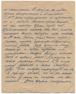 Письмо и лагеря летчиков.24 июня 1941 г.