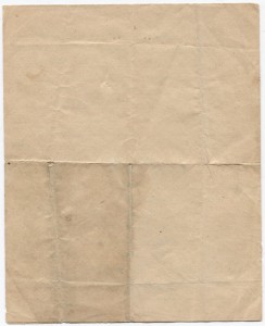 Письмо и лагеря летчиков.24 июня 1941 г.