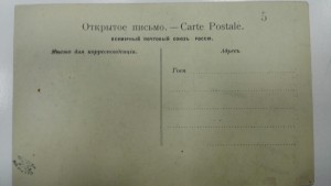 Князь святополк мирский