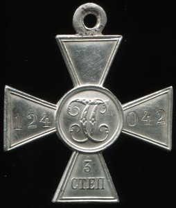 ГК 4 ст. № 27006 перерез + ГК 3 ст. № 124042 - на казака