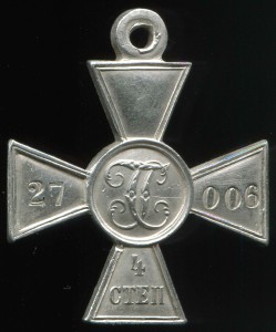 ГК 4 ст. № 27006 перерез + ГК 3 ст. № 124042 - на казака