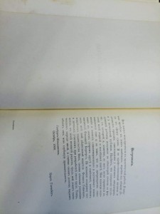 Гагенбек "О животных и людях" 1912 г.