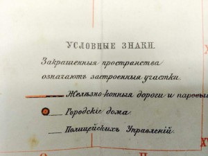 Карта Петербурга 1903