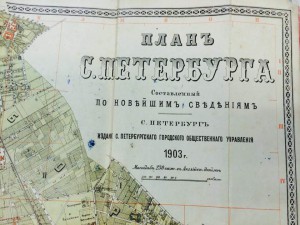 Карта Петербурга 1903