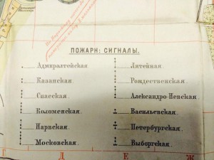 Карта Петербурга 1903